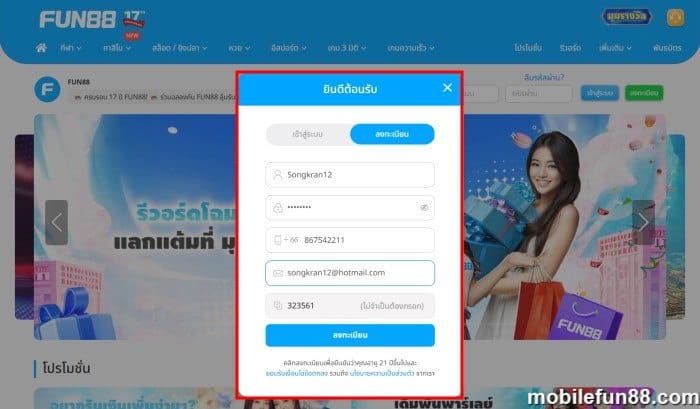 คำถามที่พบบ่อย: คำถามที่พบบ่อย