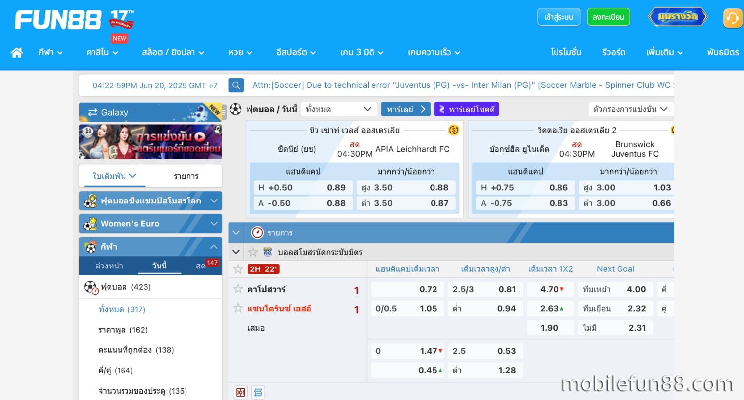 07+ข้อดีที่ช่วยให้ Fun88 Sports เอาชนะผู้เล่นได้