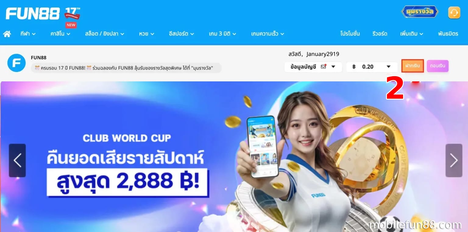 เข้าถึงส่วนการถอนออก