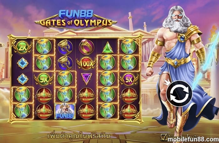 สล็อต fun88 เล่นเกมสล็อต Fun88 ในราคาต่ำ