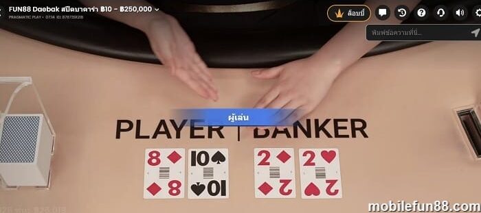 เล่นเกมคาสิโนออนไลน์มากกว่า 100 เกม
